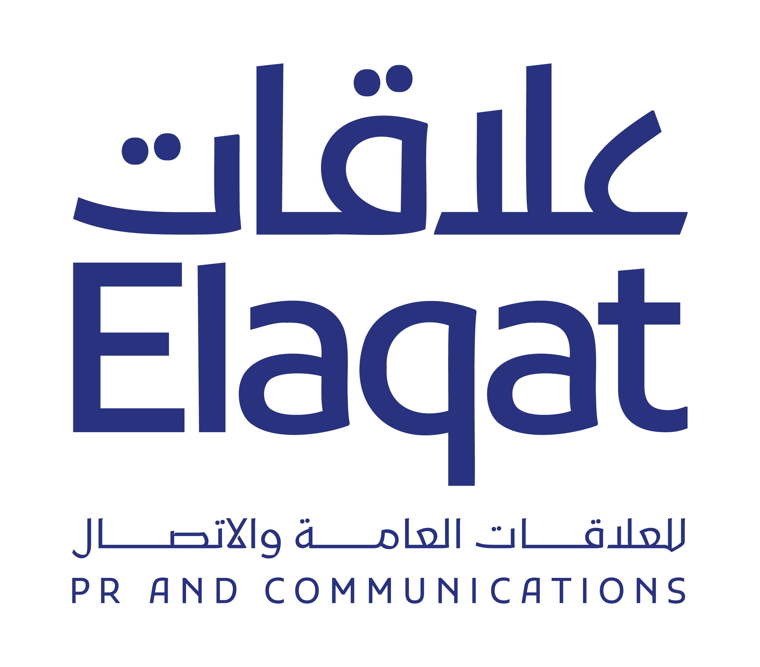 تهنئة عيد الفطر المبارك
